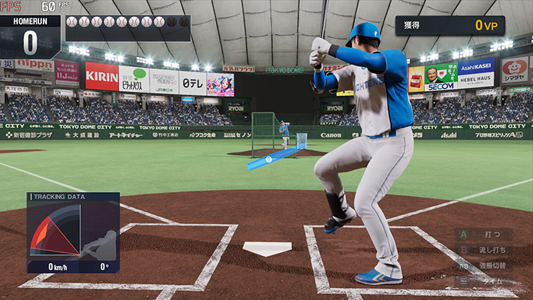 プロ野球スピリッツ2024-2025