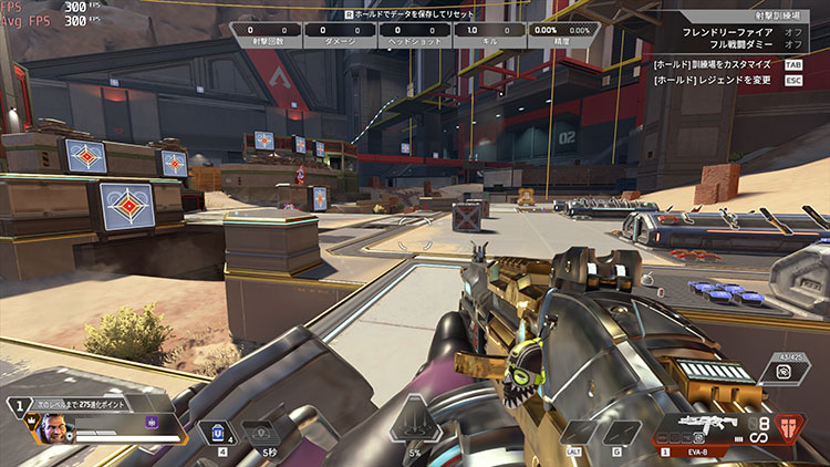 Apex Legends