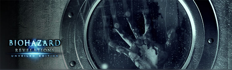 バイオハザード リベレーションズ