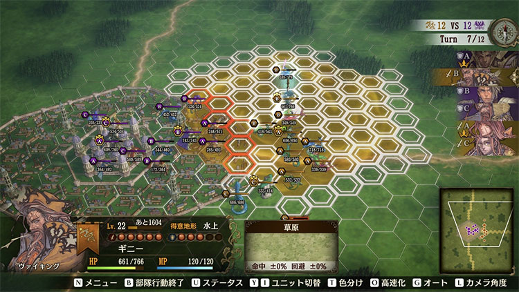 ブリガンダイン ルーナジア戦記