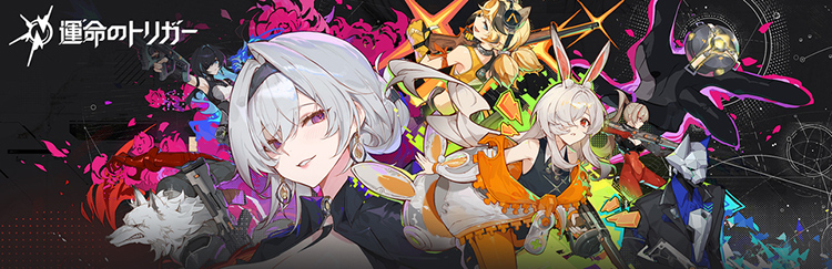 運命のトリガーにおすすめのゲーミングPC