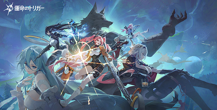 運命のトリガーに関するよくある質問