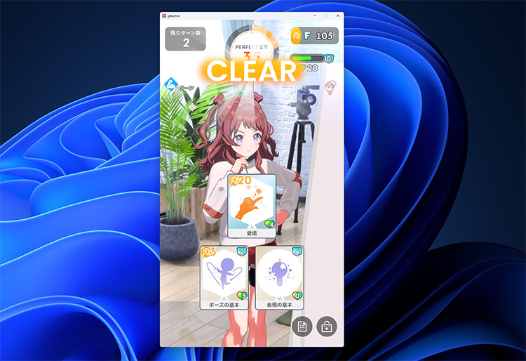 学園アイドルマスターの特徴と魅力