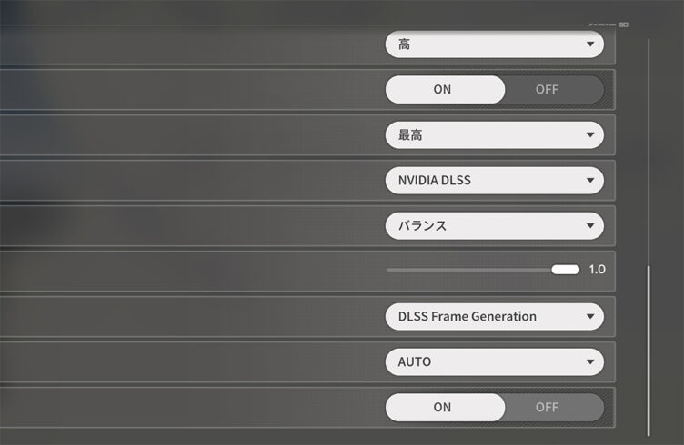 DLSS対応・グラフィック設定について