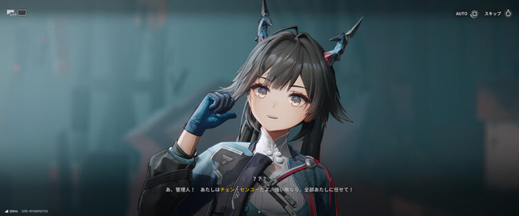 イベントシーンもウルトラライド対応