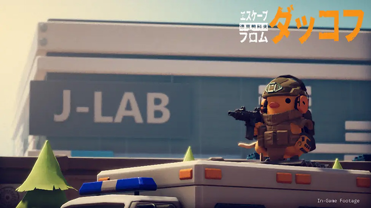 エスケープ フロム ダッコフにおすすめのゲーミングPC