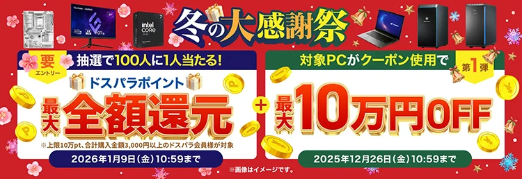 ガレリアセール