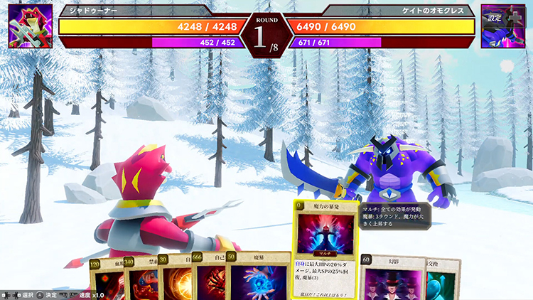 マモンキングを快適に遊ぶためのPCスペック解説