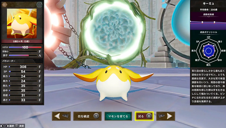 マモンキングに関するよくある質問