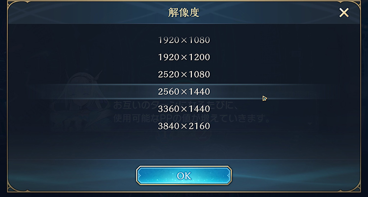 シャドバ ビヨンドはは4K対応