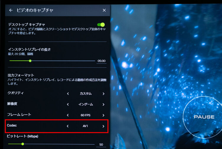 AV1によるハードウェア録画・配信について