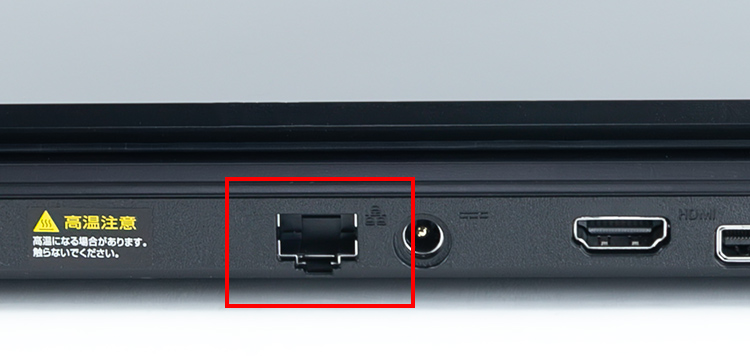 Wi-Fiより有線接続のほうが安定しやすい