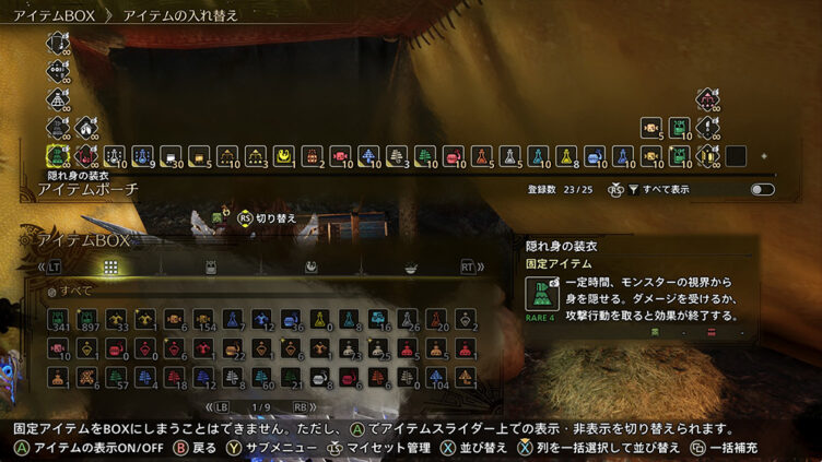 Auto Item Pouch Restock