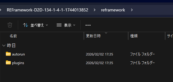REFramework Direct2D