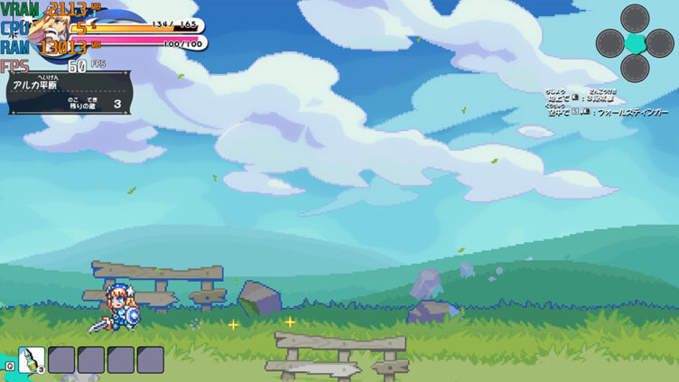 ぼくらのキングダムを快適に遊ぶためのPCスペック解説