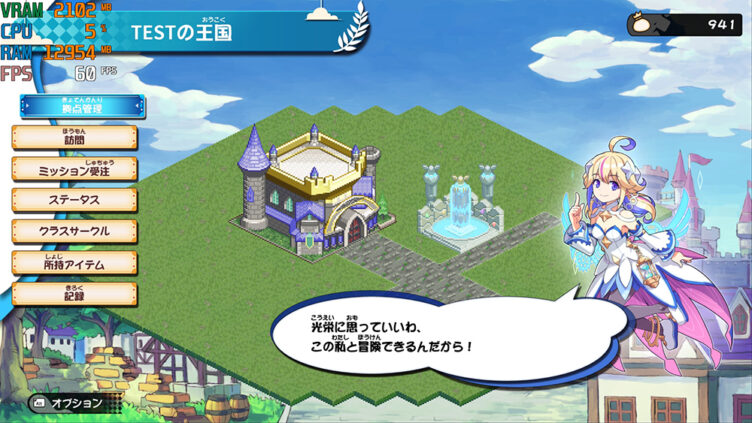 ぼくらのキングダムにおすすめのゲーミングPC