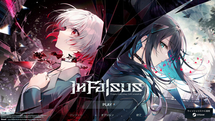 In Falsusの推奨スペックとおすすめPC