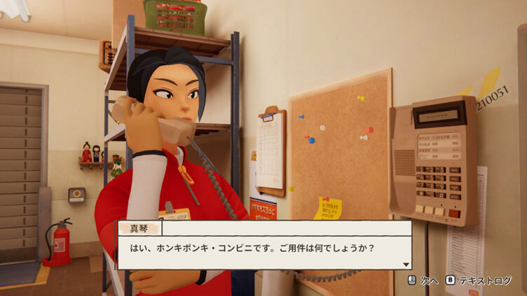 inKONBINIにおすすめのゲーミングPC