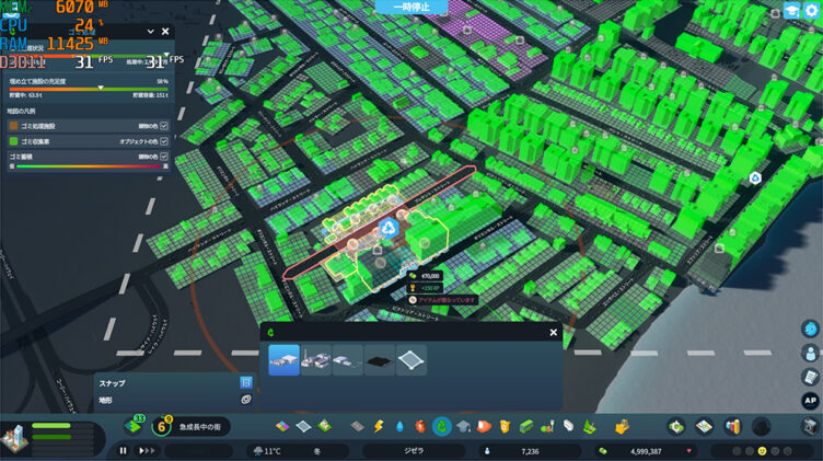 Cities: Skylines II