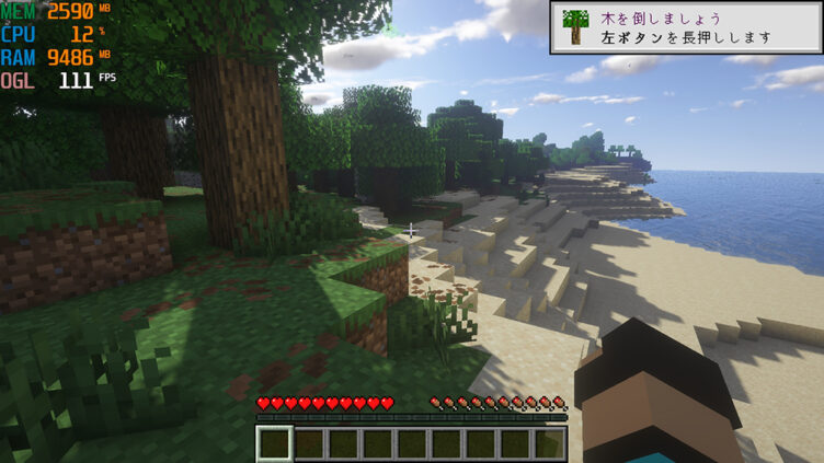 マインクラフト