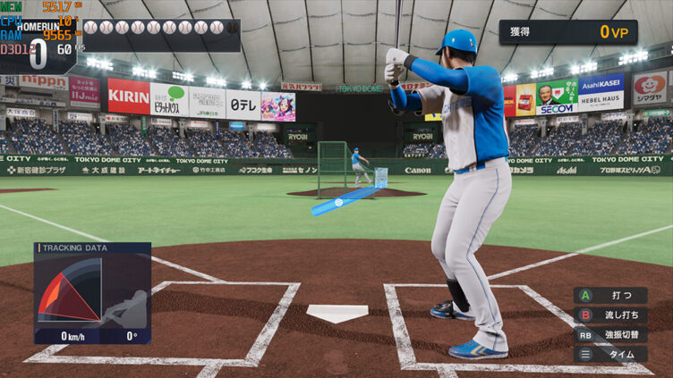 プロ野球スピリッツ2024-2025