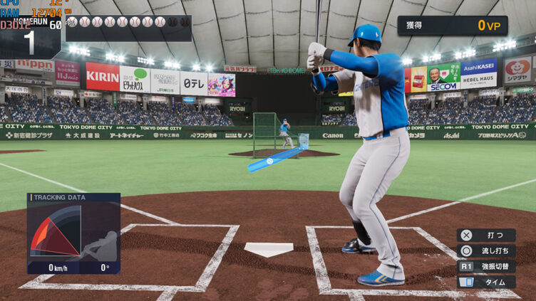 プロ野球スピリッツ2024-2025