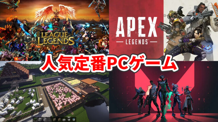 初心者に最もおすすめの性能