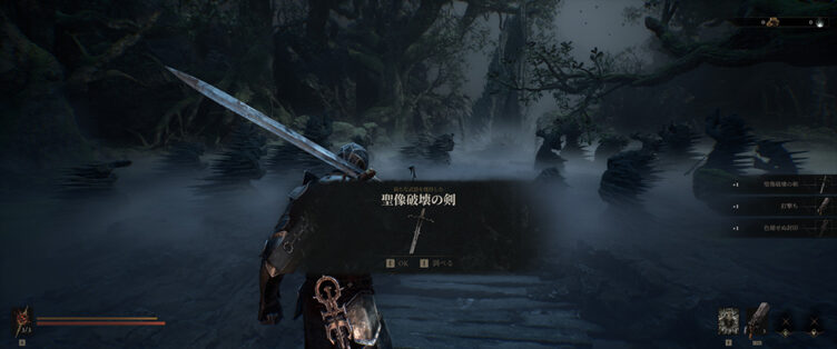 Mortal Shell IIを快適に遊ぶためのPCスペック解説