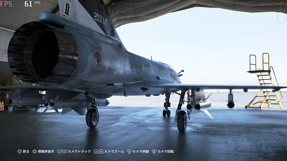 最高