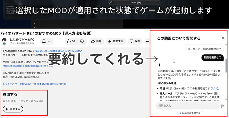 生成AIを使う