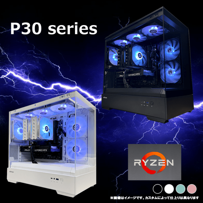 P30series Ryzen7 5700X RTX5060Ti