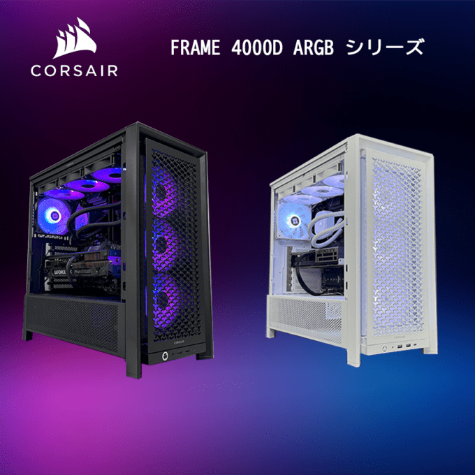 4000D 性能重視モデル Ryzen7 9800X3D RTX5080