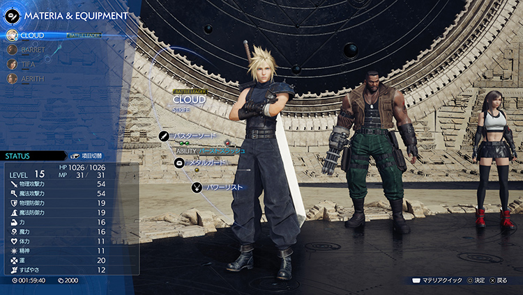 FF7リバース チャプター2開始時点のレベル