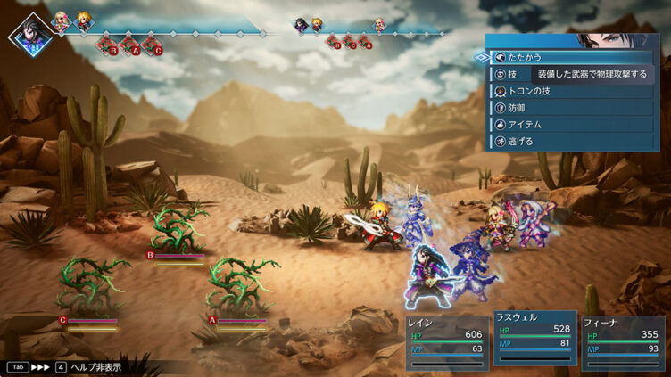 ファイナルファンタジー レゾナンスとは？発売日・対応機種・ゲームの特徴