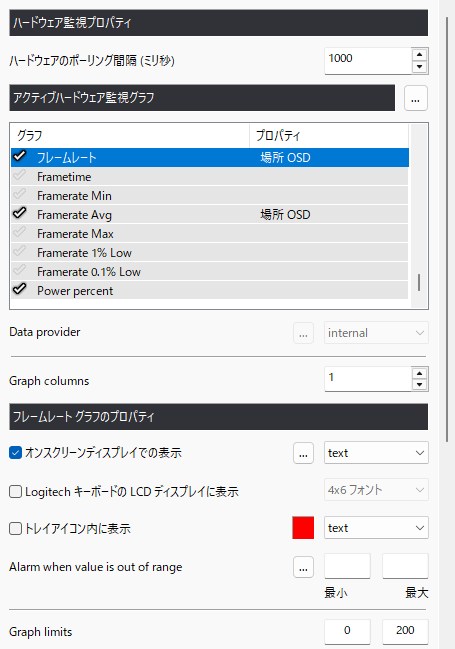 MSI Afterburner