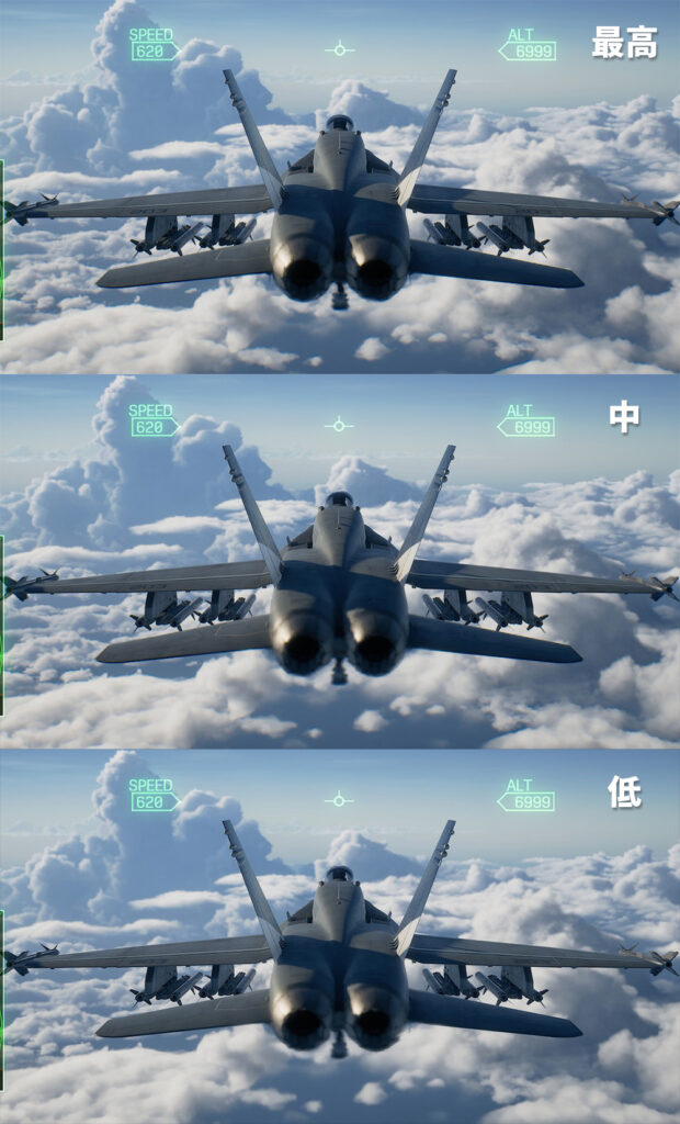 晴天時の雲や機体の画質比較