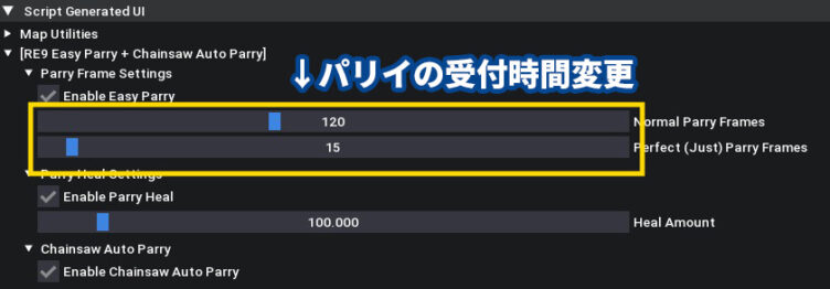 Easy Parryの設定