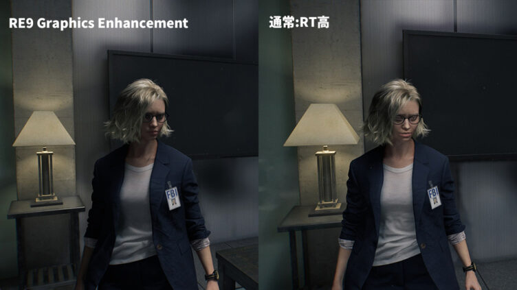 RE9 Graphics Enhancement