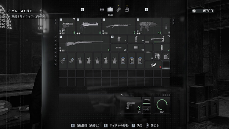 Expanded Inventory