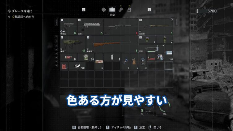 Colored Inventory Icons